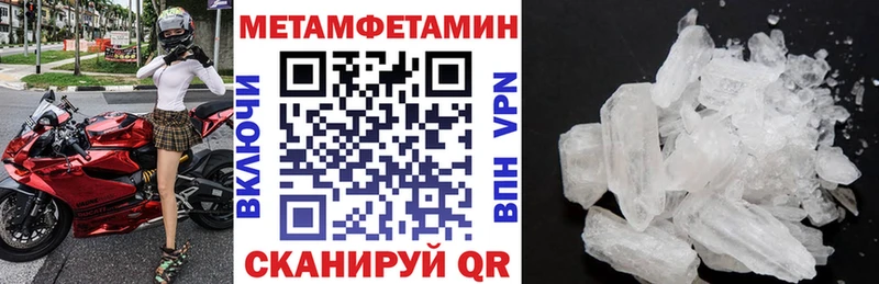 АМФ 97%  где купить наркотик  Верхняя Пышма 