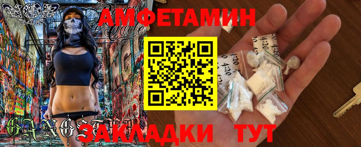 АМФ 98%  АМФЕТАМИН  Amphetamine  Верхняя Пышма 