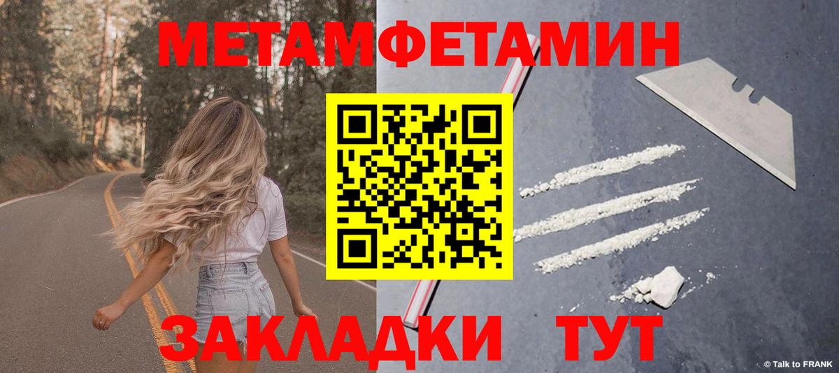 АМФЕТАМИН Premium Верхняя Пышма