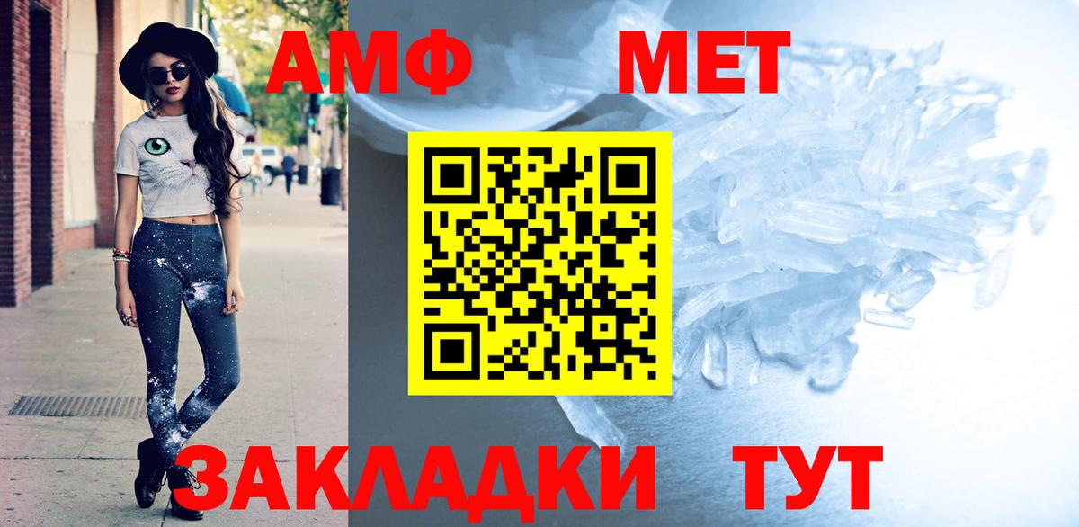 Amphetamine 97% Верхняя Пышма