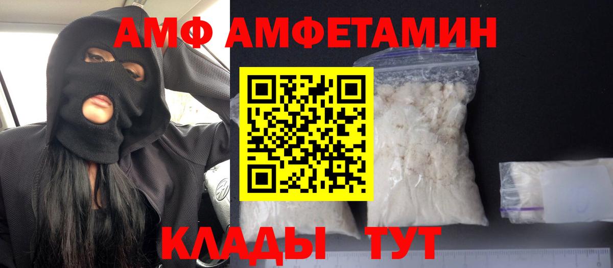 Верхняя Пышма  Amphetamine  АМФЕТАМИН  Вход с VPN  Amphetamine 98% 