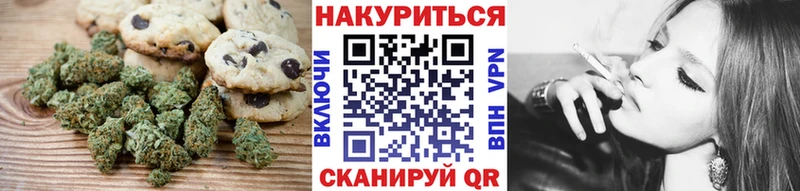 Еда ТГК марихуана  Верхняя Пышма 