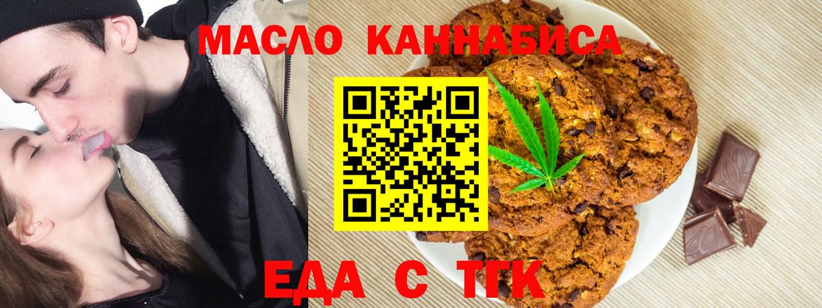 Верхняя Пышма  Canna-Cookies марихуана  Вход с VPN 