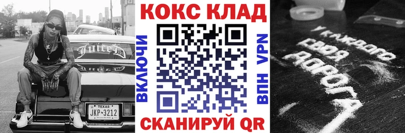 COCAIN Боливия  даркнет сайт  Верхняя Пышма 