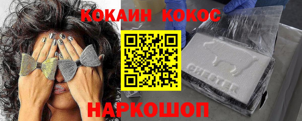 Кокаин Боливия Верхняя Пышма