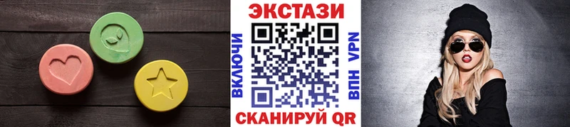 Ecstasy 300 mg Верхняя Пышма