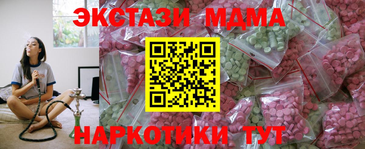 ЭКСТАЗИ TESLA Верхняя Пышма