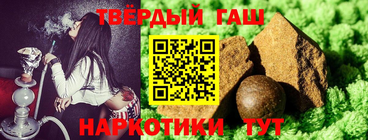Гашиш хэш  ГАШ  Верхняя Пышма  ГАШ хэш 