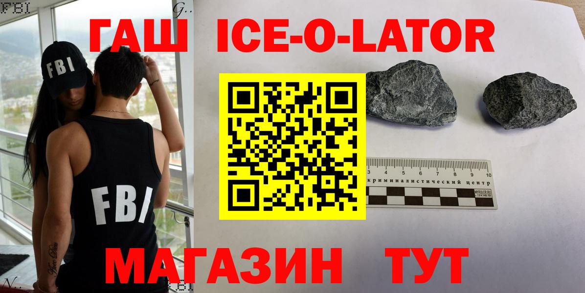 ГАШИШ 40% ТГК Верхняя Пышма