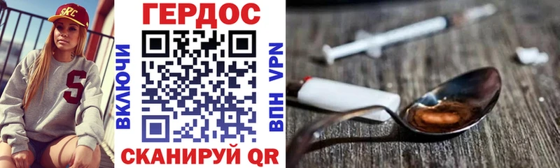 купить наркотик  МЕГА маркетплейс  ГЕРОИН герыч  Верхняя Пышма 