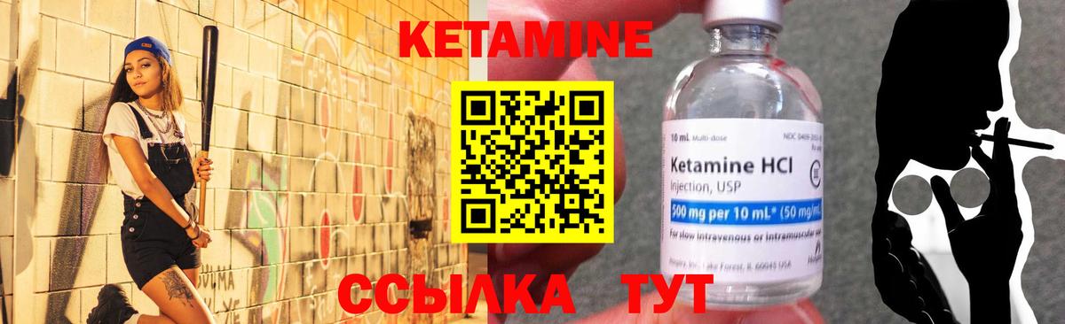 мега как зайти  КЕТАМИН ketamine  КЕТАМИН ketamine  Вход с VPN  Верхняя Пышма 