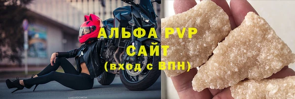 mdpv Балабаново