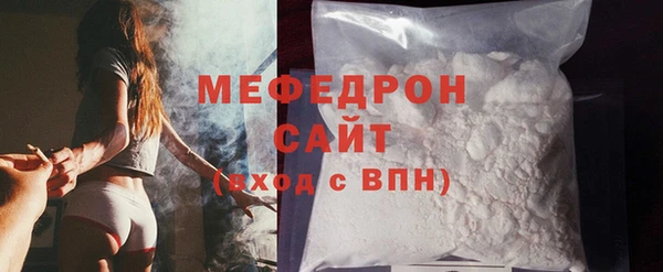 соль курить ск Инсар
