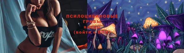 альфа пвп VHQ Александровское
