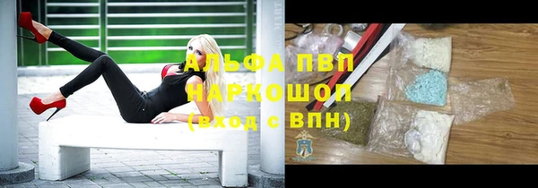 mdpv Балабаново