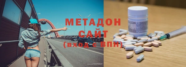 метадон Балахна