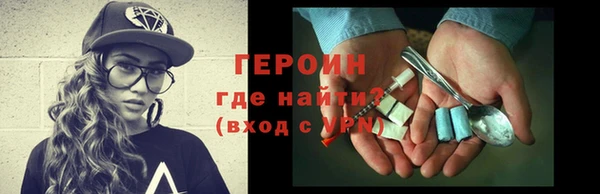 метадон Балахна