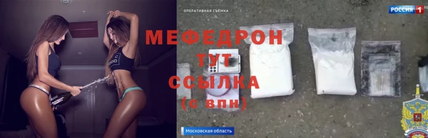метадон Балахна