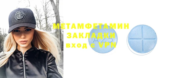 mdpv Балабаново
