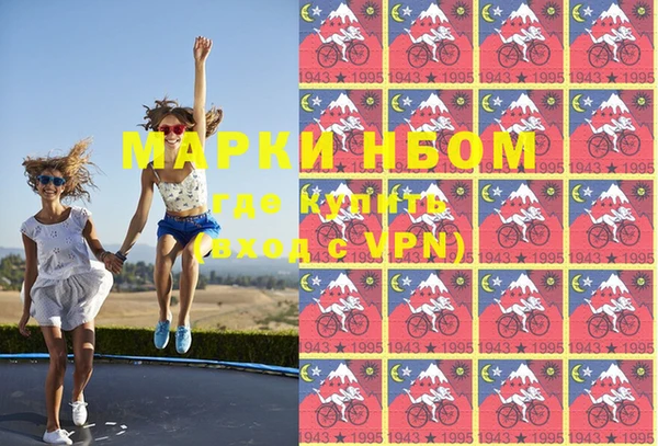 метадон Балахна