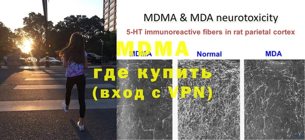 метадон Балахна
