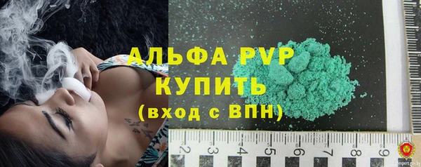 метадон Балахна