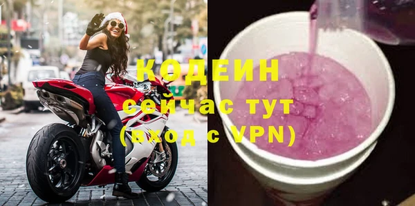 метадон Балахна