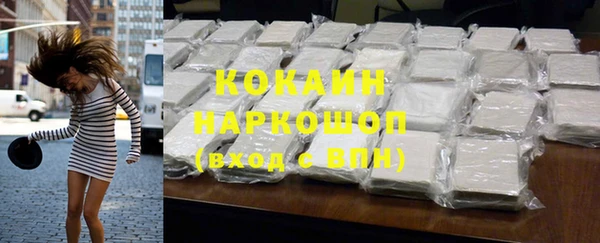 кокаин колумбия Баксан