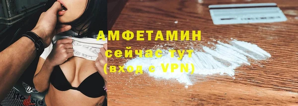 метадон Балахна