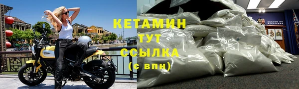 метадон Балахна