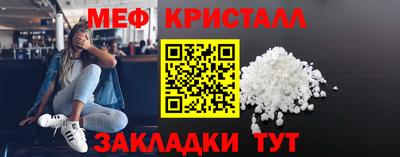мефедрон мука Абакан