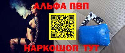 стаф Балашиха