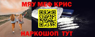 кристаллы Азнакаево