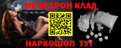 мефедрон мука Абакан
