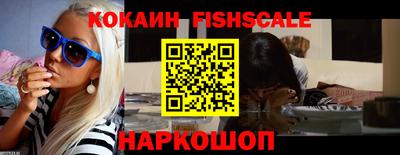 стаф Балашиха