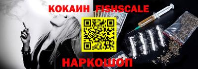 стаф Балашиха