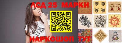 кристаллы Азнакаево