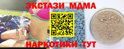 кристаллы Азнакаево