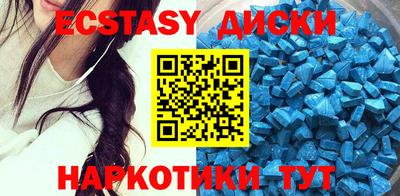 мдма Балаково