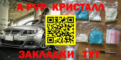 мефедрон мука Абакан