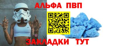 мефедрон мука Абакан