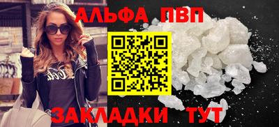 мефедрон мука Абакан