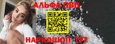 мдма Балаково