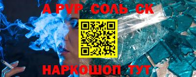 мефедрон мука Абакан