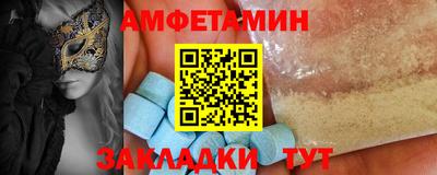 кристаллы Азнакаево