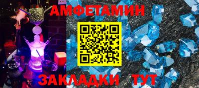 кристаллы Азнакаево
