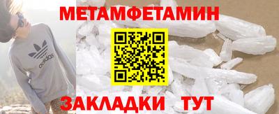 кристаллы Азнакаево