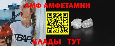 кристаллы Азнакаево
