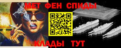 мефедрон мука Абакан