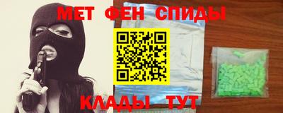 метадон Абинск